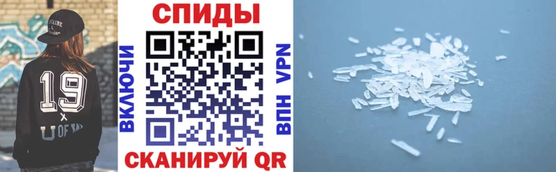 дарнет шоп  Курчатов  Амфетамин 98% 