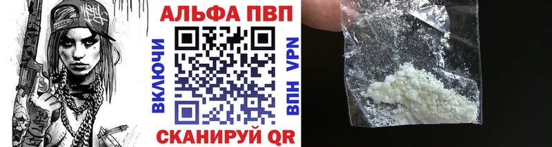 Alpha PVP Crystall Курчатов