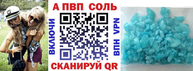 блэк спрут ссылки  Курчатов  Alfa_PVP VHQ 