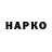 Конопля VHQ Vera Ilenko