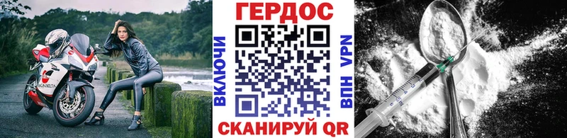 ГЕРОИН Афган  Курчатов 