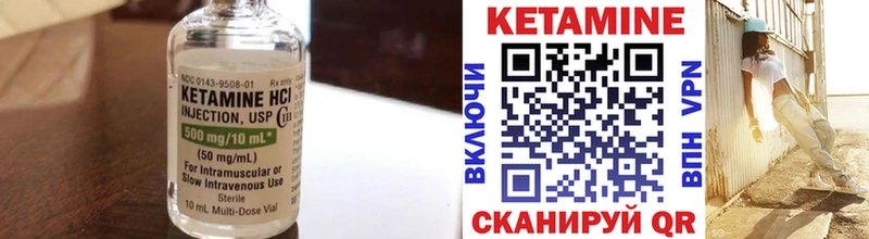Кетамин VHQ  KRAKEN ONION  Курчатов 