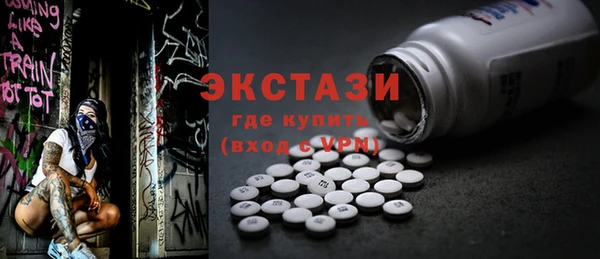 кристаллы Лабытнанги