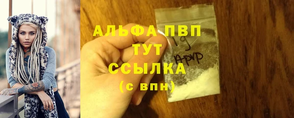 spice Красноперекопск