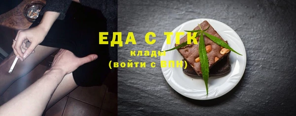 кристаллы Лабытнанги