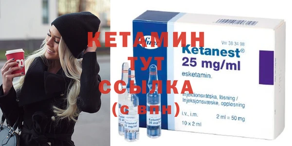 меф Лагань
