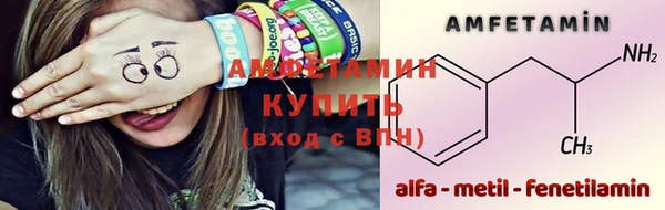кристаллы Лабытнанги