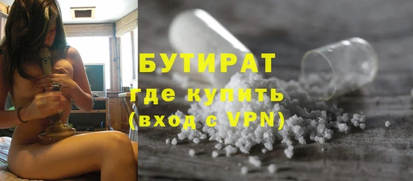 spice Куйбышев