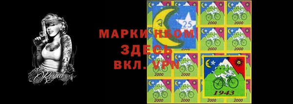 меф Лагань