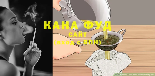 меф Лагань