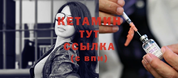 меф Лагань