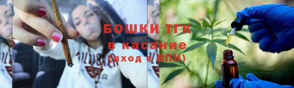 spice Красноперекопск