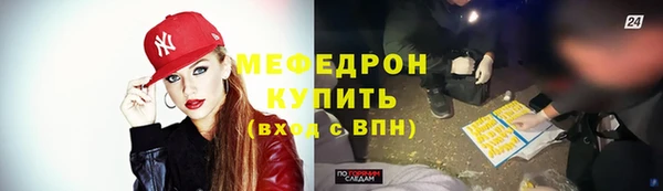 spice Куйбышев