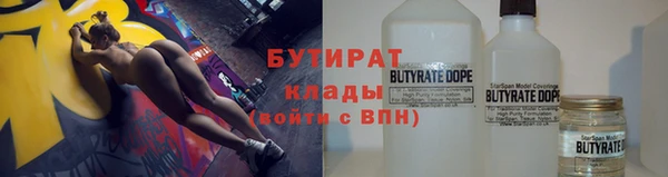 кристаллы Лабытнанги