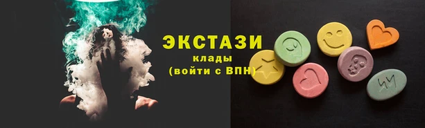 кристаллы Лабытнанги