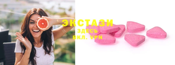 кристаллы Лабытнанги