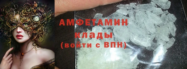 меф Лагань