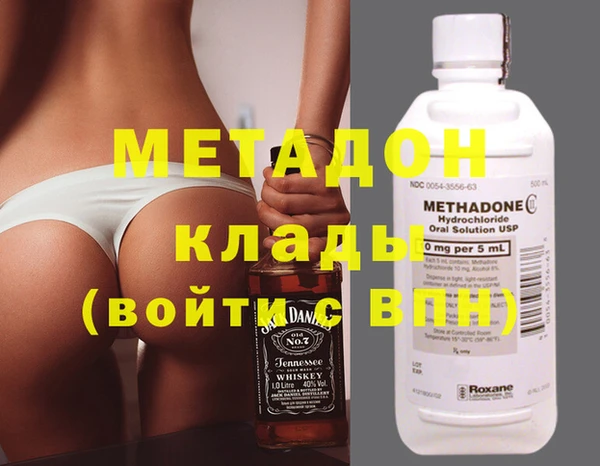 меф Лагань