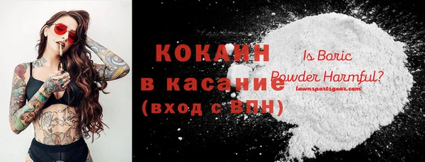 героин Краснотурьинск