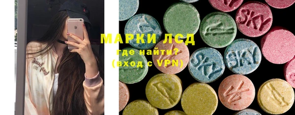 кристаллы Лабытнанги