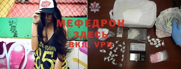 меф Лагань