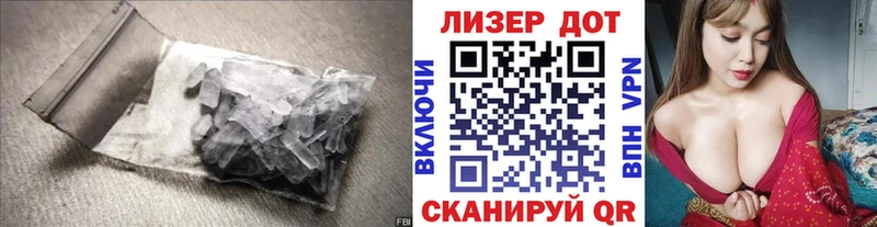 hydra онион  Курчатов  ЛСД экстази кислота  наркошоп 