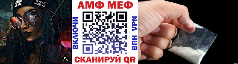 Метамфетамин Methamphetamine kraken ТОР Курчатов продажа наркотиков