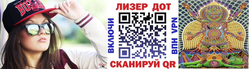 Наркотические марки 1,8мг  это состав  Курчатов 
