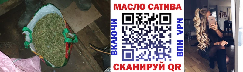 Дистиллят ТГК вейп  как найти закладки  Курчатов 